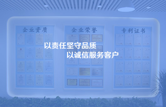  郑州荣盛窑炉工程技术有限公司成立四周年
